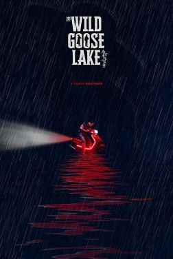 Il lago delle oche selvatiche 2020