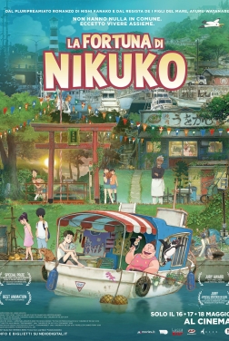 La fortuna di Nikuko 2022 streaming