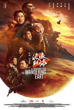 The Wandering Earth 2 2023 streaming