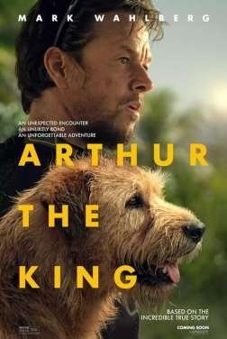 Arthur the King  2024