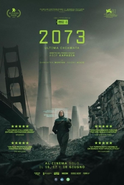 2073  2025